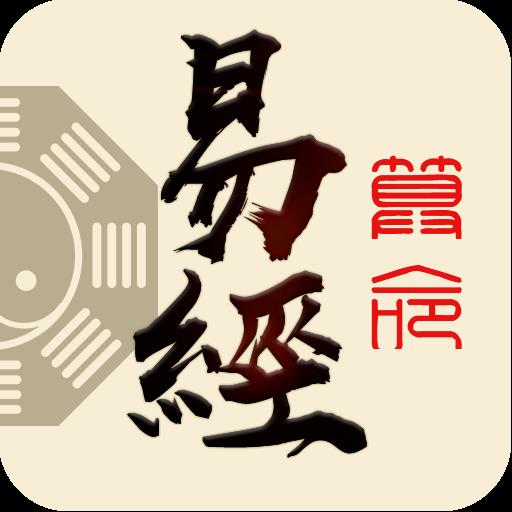 批八字算命最准的生辰八字算命:生辰八字算命准吗?