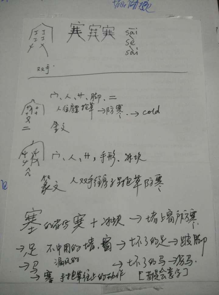 骞字取名的寓意字典:骞羽 ,用作男孩名字好 还是女孩呢