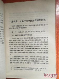 ​1972年属鼠一生财运，1972属鼠今天的财运