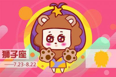 ​狮子男喜欢的聊天模式 狮子男暗恋一个人喜欢的