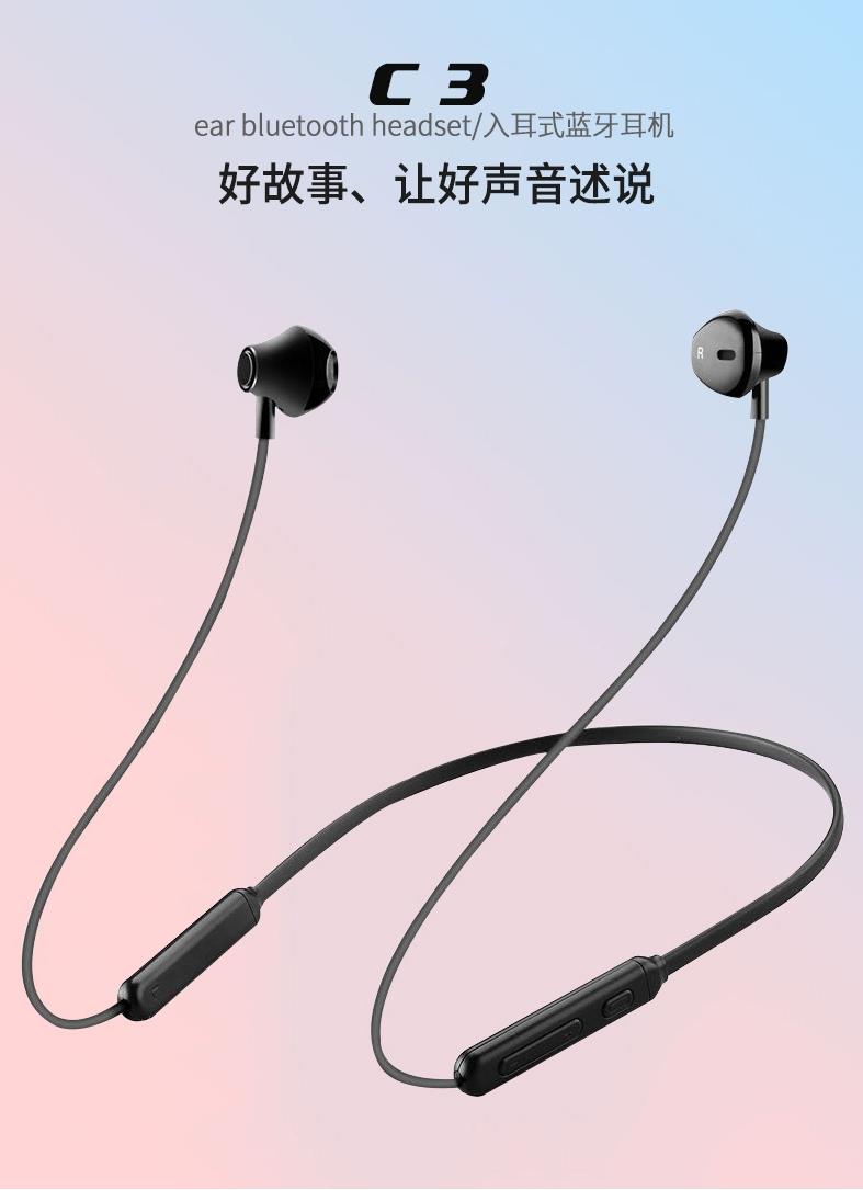 苹果蓝牙耳机怎么配对:苹果蓝牙耳机怎么设置