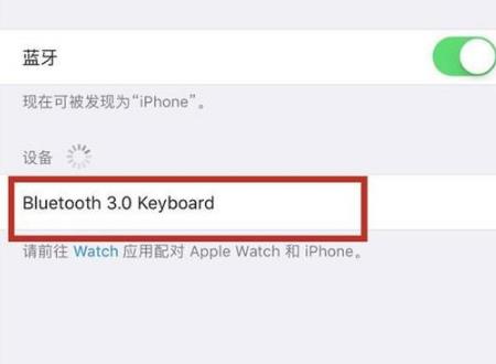 苹果蓝牙耳机怎么配对:苹果7怎样和蓝牙耳机配对？