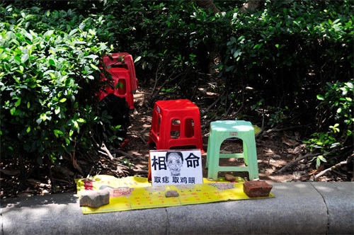 八字喜用神查询表 十天干八字用神取用提要