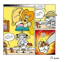 1939年属什么生肖:1939年生肖属性是什么？