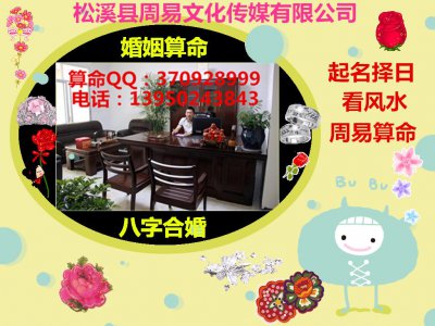 ​出生年月日婚姻配对 男女出生年月日配对