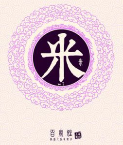 ​姓余的男孩名字 姓余男孩名字两个字的