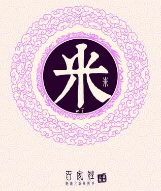 姓余的男孩名字:姓余的男孩名字两个字