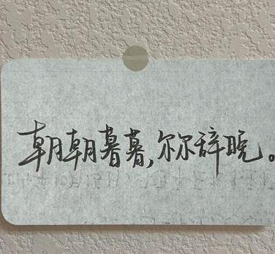 朝暮岁岁尔尔年年什么意思（朝暮岁岁,尔尔年年,不变的是处处有年味）