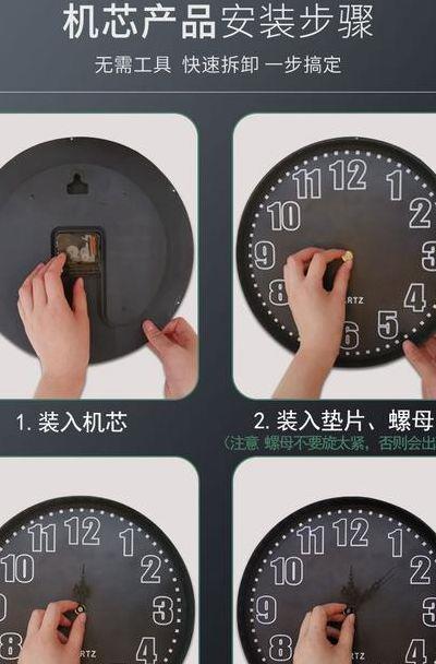 康巴斯石英钟（康巴斯石英钟如何调整时间视频）