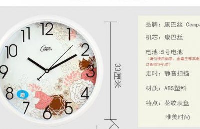 ​康巴斯石英钟（康巴斯石英钟如何调整时间视频）