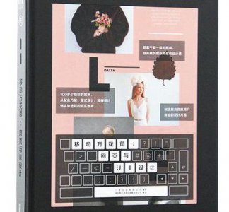 ​移动万花筒（移动万花筒怎么办理）