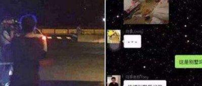 ​乔任梁死亡遗体照片（乔任梁死亡遗体照片高清）