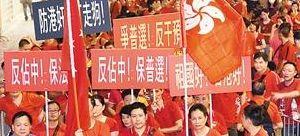 什么叫占中（什么叫占中门）