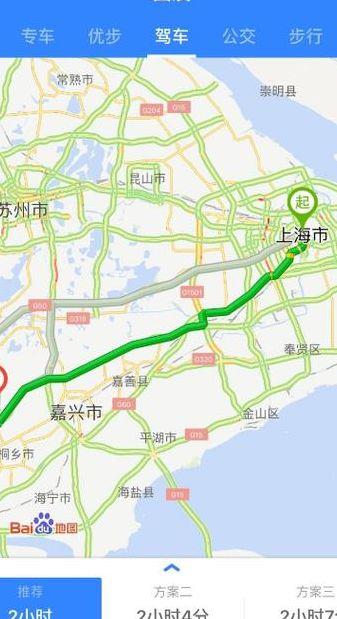 乌镇到上海（乌镇到上海虹桥机场怎么坐车）