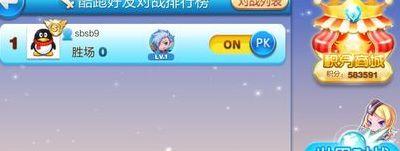 天天酷跑明哥破解版（天天酷跑 破解版）