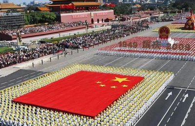 ​国庆节阅兵几点开始（国庆节阅兵几点开始直播）