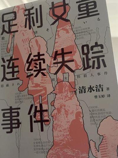 宰杀少女（屠宰梁月香）