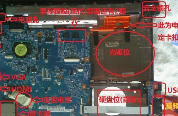 宏基4752g拆机(宏基4752g拆机清灰教程图解)