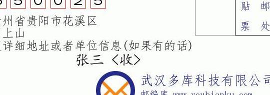 贵阳花溪区邮编（贵州省贵阳花溪区邮编）