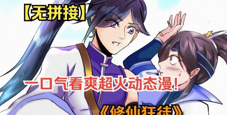 机灵鬼的工具(机灵鬼的工具后续)