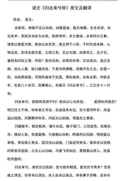 云青青兮欲雨(云青青兮欲雨翻译)