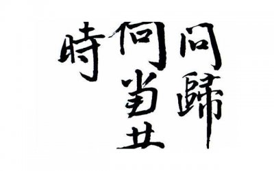 ​离婚又复婚还能幸福吗(离婚又复婚了,感情会好吗?)