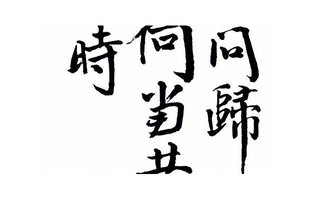 离婚又复婚还能幸福吗(离婚又复婚了,感情会好吗?)