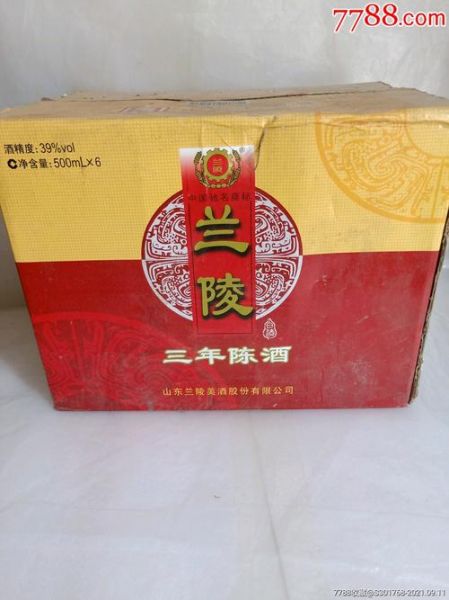 兰陵春五年陈42度价格