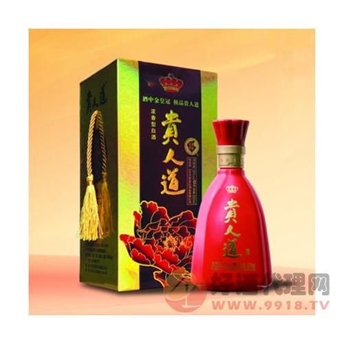 贵人道华贵价格