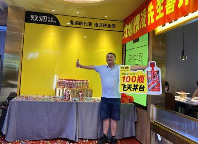 ​100毫升茅台什么价格多少钱(100毫升53度飞天茅台回收价格)