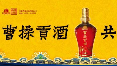 ​安徽老贡酒多少钱一瓶(安徽贡酒多少度)