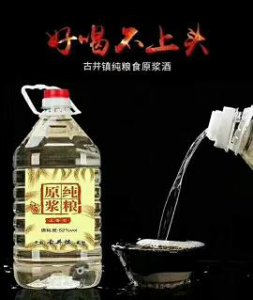 ​茅台王子酒酱门经典53(茅台王子酒酱门经典53度)