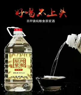 茅台王子酒酱门经典53