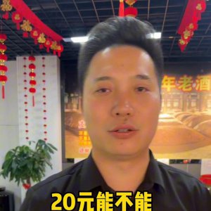 ​泸旗泸州红高粱酒怎么样(泸州红高粱酒52度价格)