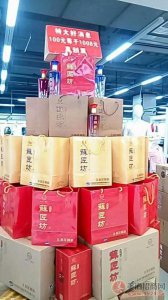 ​洋河小厂翠苏