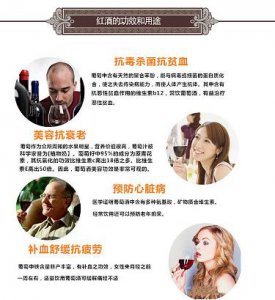 ​红酒和干白的区别(红酒干红干白啥区别)