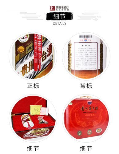 茅台大木珍怎么样