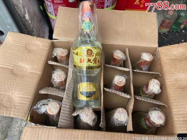 浏阳河喜洋洋42度8A