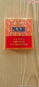 ​五粮液 香烟 宽窄(五粮液细支宽窄香烟多少钱一包)