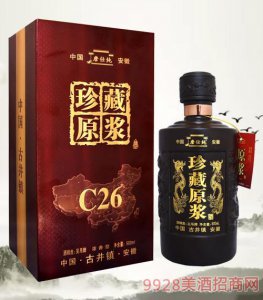 ​安徽45度窖藏28原浆