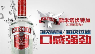 ​斯米诺ice，斯米诺生物科技有限公司