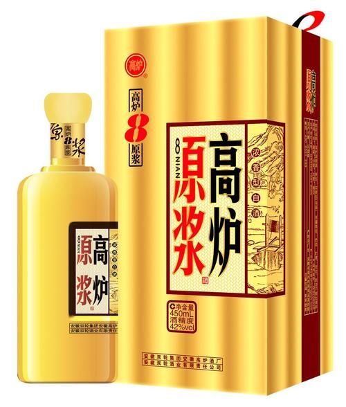 经典原浆酒价格表
