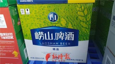 ​9瓶装崂山啤酒多少钱  9瓶装崂山啤酒多少钱罐