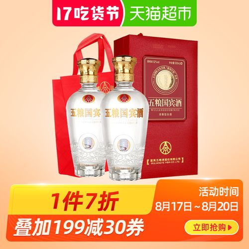 五粮液礼鉴珍品市场价格