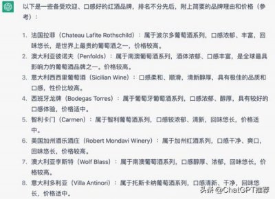 ​villa葡萄酒多少钱(赤霞珠葡萄酒750ml多少钱)