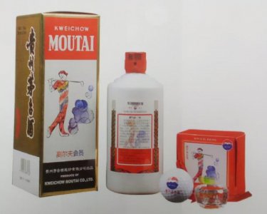 ​高尔夫茅台(高尔夫茅台会员酒价格表)