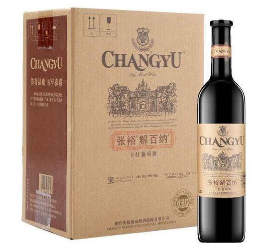 张裕葡萄酒价钱