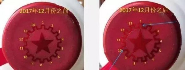 真假飞天茅台胶帽区别