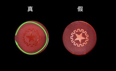 ​真假飞天茅台胶帽区别(飞天茅台胶帽为什么转不动)