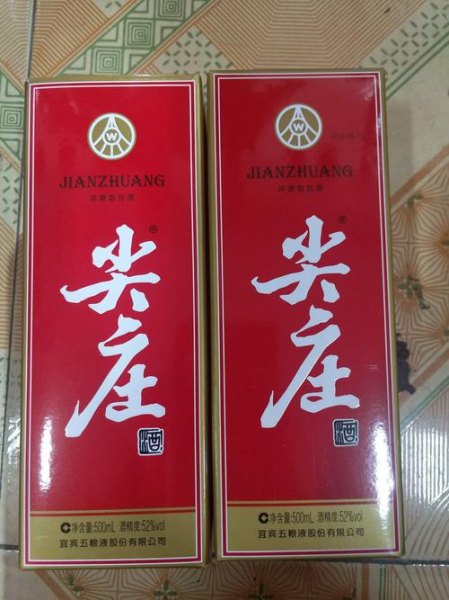 96年的尖庄酒多少钱一瓶